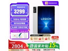 联想拯救者Y700游戏平板2795元