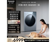 松下XQG100-VA198洗烘一体机特惠