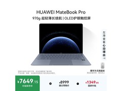 华为MateBook Pro超轻薄鸿蒙本