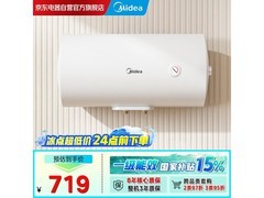 美的F60-20A66电热水器551元