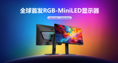 2026年BW有哪些重磅新品发布？HKC携RGB-MiniLED与QD-OLED新品亮相