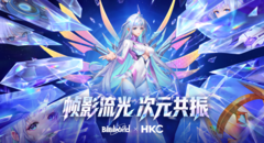 2026年BW有哪些重磅新品发布？HKC携RGB-MiniLED与QD-OLED新品亮相
