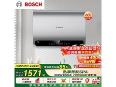 博世60升电热水器京东特惠低至1849元