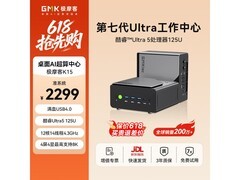 极摩客AI PC算力迷你主机京东低价购