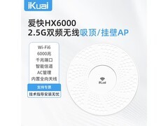 爱快企业级路由器限时特惠