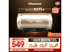 京东热卖海信60L电热水器低至535元