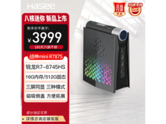 神舟迷你台式主机直降300，速抢！