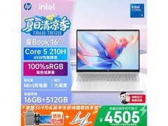 惠普星Book16笔记本限时特惠