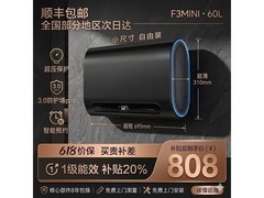 美的60L多采电热水器，券后958元带回家