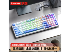 联想GK10三模RGB机械键盘