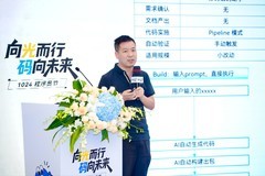1024鸿蒙开发者年度共创日：聚焦HarmonyOS技术能力与应用创新
