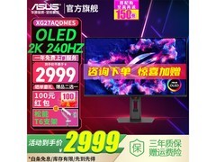 华硕ROG超杀27二代Pro OLED电竞显示器