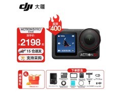大疆Osmo Action 5 Pro限时直降240元