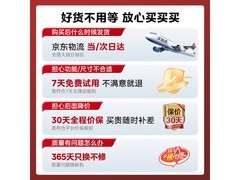 美的小炎烤空气炸锅197元