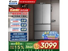 海尔405L风冷十字门冰箱