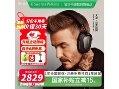 宝华韦健Px7S3耳机直降千元