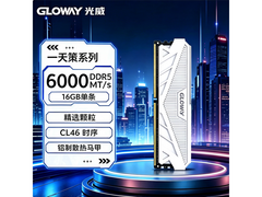 光威DDR5马甲内存限时特惠