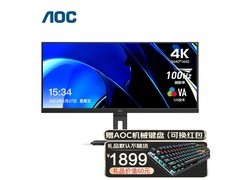 AOC U34P2M超宽带鱼屏直降150元