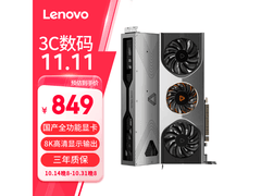摩尔线程MTT S70显卡899元