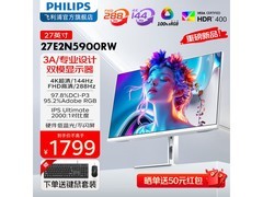飞利浦27E2N5900RW 4K高刷护眼显示器