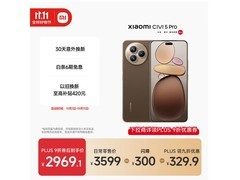 小米Civi 5 Pro冰美式限时特惠