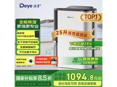德业T22A3除湿器1219元