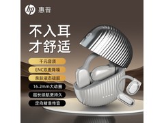 惠普骨传导蓝牙耳机39.1元