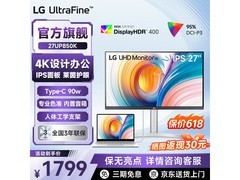 LG 27UP850K 4K专业显示器直降200