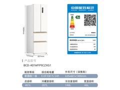 美菱401L法式冰箱直降900元