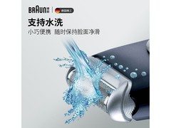 京东博朗M90剃须刀优惠，到手价118元
