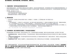 知名品牌召回多款存起火风险移动电源