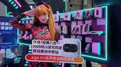 完美收官！aigo存储战力全开引领存储新巅峰