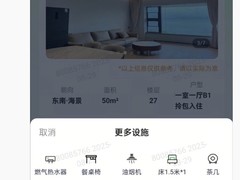 OPPO滨海湾员工公寓抽签分配，5000套海景房低价惠及员工