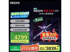 小米85英寸电视2025款限时特惠3660元