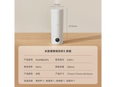 米家保温电热水杯限时特惠118元