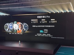 荣耀手表 5 Pro 正式发布：多元系列 + 专属优惠，开启智能穿戴新体验