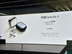 荣耀 Earbuds 4 降噪耳机正式发布：售价399元！即刻预售