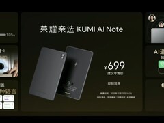699元！荣耀亲选KUMI AI Note正式发布