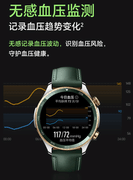 健康在腕，活力全开荣耀手表5 Pro正式发布 国补优惠价1359.2元起售