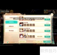 大话西游捉鬼全攻略