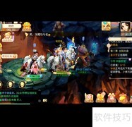 大话西游捉鬼全攻略
