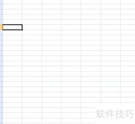Excel回车向右移动技巧