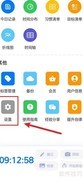 时光伴侣中文使用指南