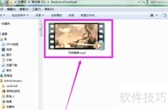 解压分割压缩文件