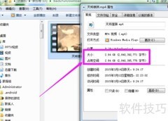 解压分割压缩文件