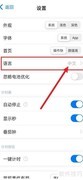 时光伴侣中文使用指南