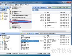 Win98安装碟提取DOS映像