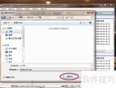 Win98安装碟提取DOS映像