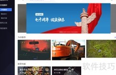 腾讯电脑管家魔镜壁纸使用指南