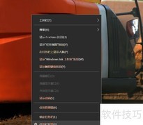 腾讯电脑管家魔镜壁纸使用指南